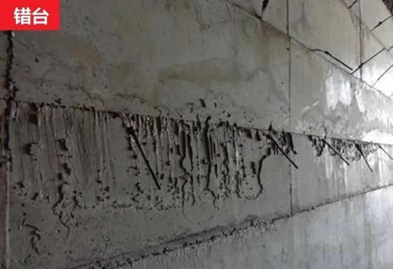墙柱混凝土接茬怎么避免浇筑时出现错台？