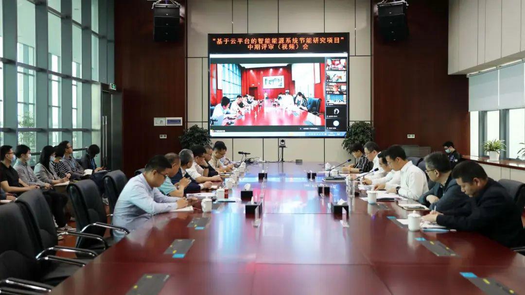 宁波轨道交通集团召开“基于云平台的智能能源系统节能研究项目”中期评审会