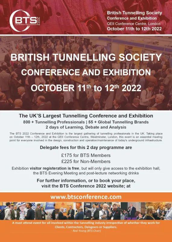 国际视野 英国隧道协会大会将于今年10月召开