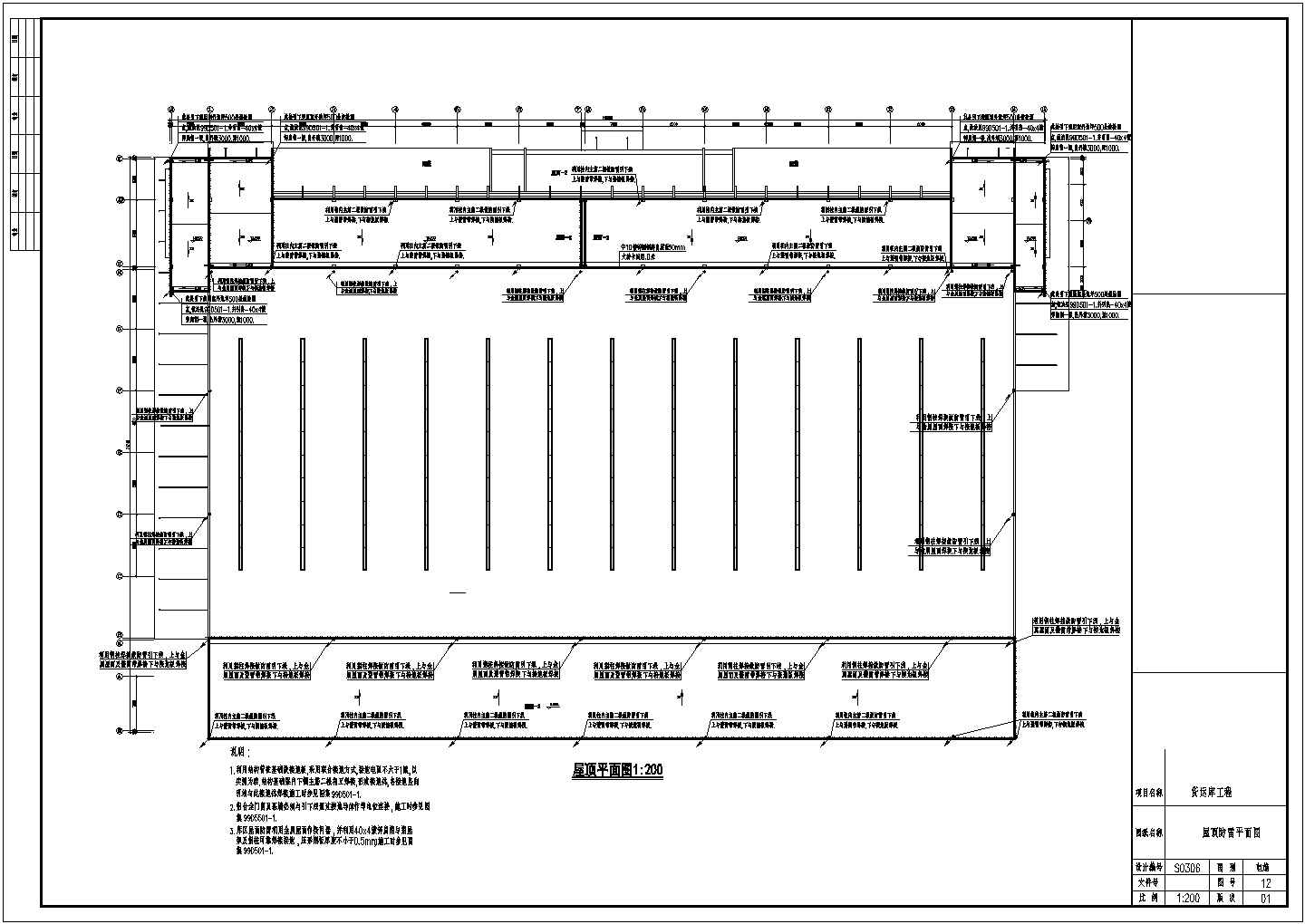 机场货运仓库电气CAD规划参考图