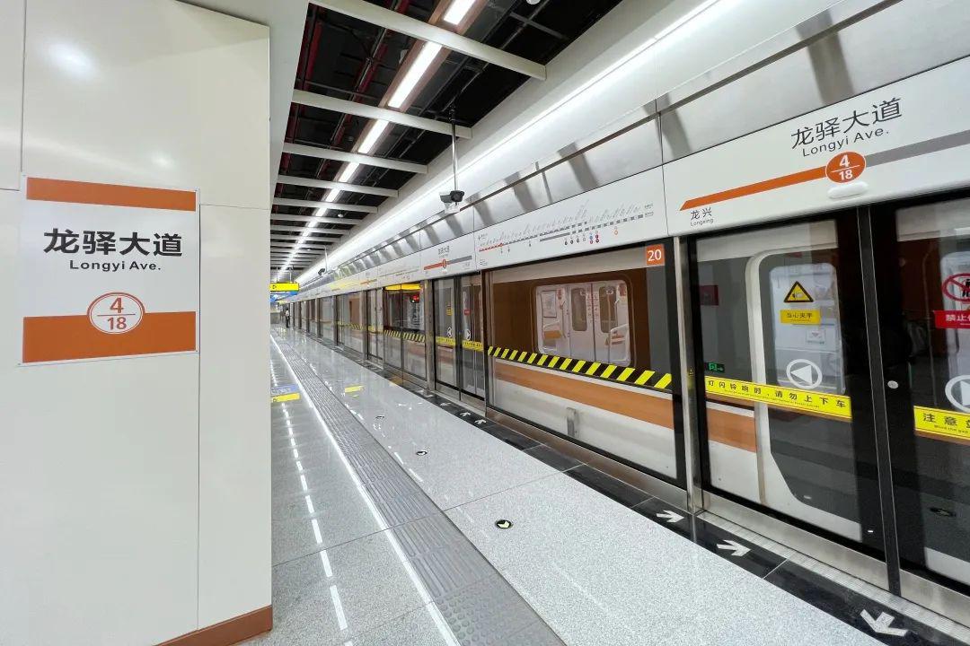 重庆轨道交通4号线二期开通运营