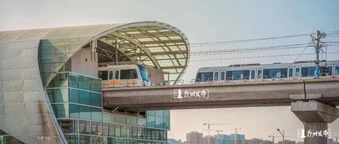 郑州城郊铁路二期工程开通运营