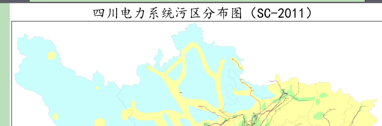 四川电力系统污区分布图（SC-2011）