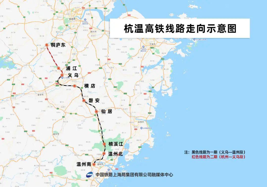 杭温高铁全线最长的万米级隧道贯通！