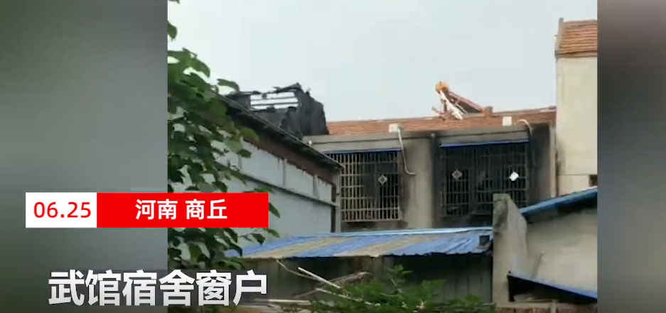 18死16伤！河南武术馆火灾事故初步原因查明