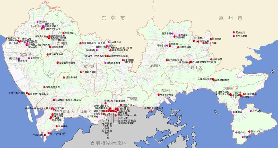 深圳市历史风貌区和历史建筑专项调查、评估、保护行动规划