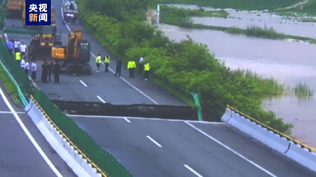 突发！黑龙江一高速坍塌，两车掉落河中！