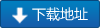 Auto CAD2012简体中文版注册机