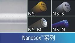 ŵ(Nanosox)ȼϵз