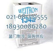 伟昌/WEITRON R410A制冷剂